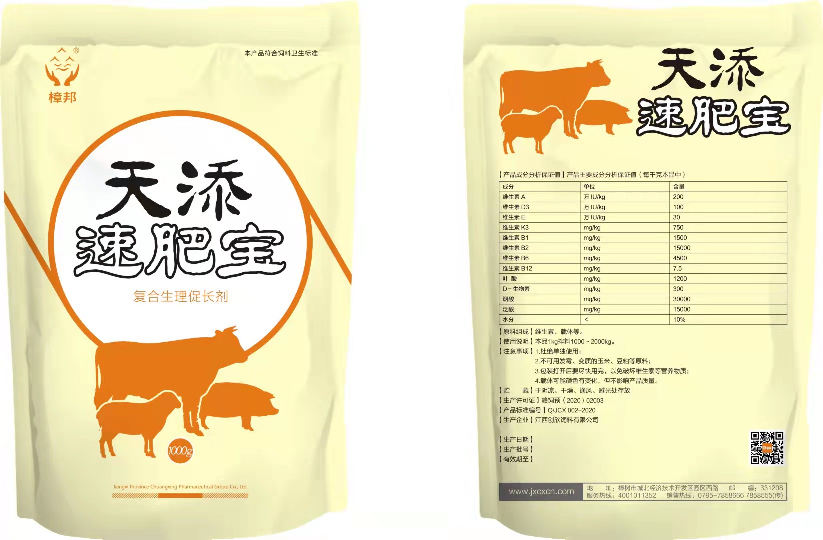 微信图片_20211013084015.jpg